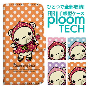 �v���[���e�b�N �P�[�X �蒠 �v���[���e�b�N �P�[�X �蒠 �v���[���e�b�N �P�[�X Ploomtech�P�[�X �v���[���e�b�N �P�[�X �J�o�[ �v���[���e�b�N �P�[�X �蒠�^ Ploomtech �P�[�X �蒠�^ �A�j�}�� 