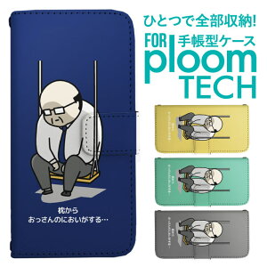�v���[���e�b�N �P�[�X �蒠 �v���[���e�b�N �P�[�X �蒠 �v���[���e�b�N �P�[�X Ploomtech�P�[�X �v���[���e�b�N �P�[�X �J�o�[ �v���[���e�b�N �P�[�X �蒠�^ Ploomtech �P�[�X �蒠�^ �������� 