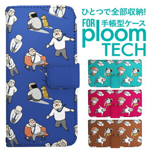 �v���[���e�b�N �P�[�X �蒠 �v���[���e�b�N �P�[�X �蒠 �v���[���e�b�N �P�[�X Ploomtech�P�[�X �v���[���e�b�N �P�[�X �J�o�[ �v���[���e�b�N �P�[�X �蒠�^ Ploomtech �P�[�X �蒠�^ ��������