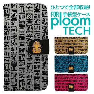 �v���[���e�b�N �P�[�X �蒠 �v���[���e�b�N �P�[�X �蒠 �v���[���e�b�N �P�[�X Ploomtech�P�[�X �v���[���e�b�N �P�[�X �J�o�[ �v���[���e�b�N �P�[�X �蒠�^ Ploomtech �P�[�X �蒠�^ �q�G���O