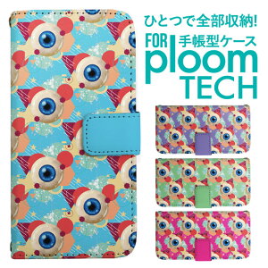 �v���[���e�b�N �P�[�X �蒠 �v���[���e�b�N �P�[�X �蒠 �v���[���e�b�N �P�[�X Ploomtech�P�[�X �v���[���e�b�N �P�[�X �J�o�[ �v���[���e�b�N �P�[�X �蒠�^ Ploomtech �P�[�X �蒠�^ �ڋʕ� ��