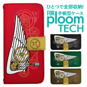 �v���[���e�b�N �P�[�X �蒠 �v���[���e�b�N �P�[�X �蒠 �v���[���e�b�N �P�[�X Ploomtech�P�[�X �v���[���e�b�N �P�[�X �J�o�[ �v���[���e�b�N �P�[�X �蒠�^ Ploomtech �P�[�X �蒠�^ �X�`�[��