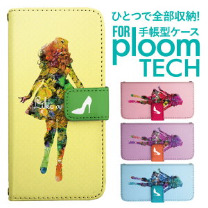 �v���[���e�b�N �P�[�X �蒠 �v���[���e�b�N �P�[�X �蒠 �v���[���e�b�N �P�[�X Ploomtech�P�[�X �v���[���e�b�N �P�[�X �J�o�[ �v���[���e�b�N �P�[�X �蒠�^ Ploomtech �P�[�X �蒠�^ �ԕ� �K�[