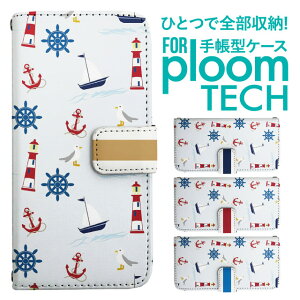 �v���[���e�b�N �P�[�X �蒠 �v���[���e�b�N �P�[�X �蒠 �v���[���e�b�N �P�[�X Ploomtech�P�[�X �v���[���e�b�N �P�[�X �J�o�[ �v���[���e�b�N �P�[�X �蒠�^ Ploomtech �P�[�X �蒠�^ �}���� �{