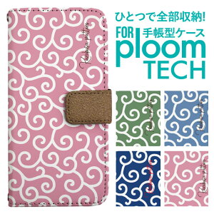 �v���[���e�b�N �P�[�X �蒠 �v���[���e�b�N �P�[�X �蒠 �v���[���e�b�N �P�[�X Ploomtech�P�[�X �v���[���e�b�N �P�[�X �J�o�[ �v���[���e�b�N �P�[�X �蒠�^ Ploomtech �P�[�X �蒠�^ �a�� ����