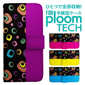 �v���[���e�b�N �P�[�X �蒠 �v���[���e�b�N �P�[�X �蒠 �v���[���e�b�N �P�[�X Ploomtech�P�[�X �v���[���e�b�N �P�[�X �J�o�[ �v���[���e�b�N �P�[�X �蒠�^ Ploomtech �P�[�X �蒠�^ �􉽊w��
