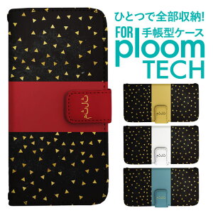 �v���[���e�b�N �P�[�X �蒠 �v���[���e�b�N �P�[�X �蒠 �v���[���e�b�N �P�[�X Ploomtech�P�[�X �v���[���e�b�N �P�[�X �J�o�[ �v���[���e�b�N �P�[�X �蒠�^ Ploomtech �P�[�X �蒠�^ �g���C�A
