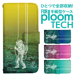 �v���[���e�b�N �P�[�X �蒠 �v���[���e�b�N �P�[�X �蒠 �v���[���e�b�N �P�[�X Ploomtech�P�[�X �v���[���e�b�N �P�[�X �J�o�[ �v���[���e�b�N �P�[�X �蒠�^ Ploomtech �P�[�X �蒠�^ �_�C�r��