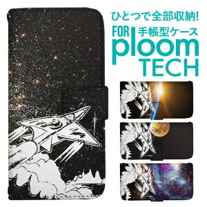 �v���[���e�b�N �P�[�X �蒠 �v���[���e�b�N �P�[�X �蒠 �v���[���e�b�N �P�[�X Ploomtech�P�[�X �v���[���e�b�N �P�[�X �J�o�[ �v���[���e�b�N �P�[�X �蒠�^ Ploomtech �P�[�X �蒠�^ �F�� �R�Y