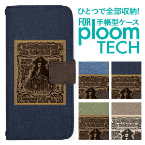 �v���[���e�b�N �P�[�X �蒠 �v���[���e�b�N �P�[�X �蒠 �v���[���e�b�N �P�[�X Ploomtech�P�[�X �v���[���e�b�N �P�[�X �J�o�[ �v���[���e�b�N �P�[�X �蒠�^ Ploomtech �P�[�X �蒠�^ �p�C���[