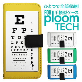 プルームテック ケース 手帳 プルームテック ケース 手帳 プルームテック ケース Ploomtechケース プルームテック ケース カバー プルームテック ケース 手帳型 Ploomtech ケース 手帳型 ユニーク 視力検査 スネレン指標