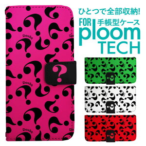 �v���[���e�b�N �P�[�X �蒠 �v���[���e�b�N �P�[�X �蒠 �v���[���e�b�N �P�[�X Ploomtech�P�[�X �v���[���e�b�N �P�[�X �J�o�[ �v���[���e�b�N �P�[�X �蒠�^ Ploomtech �P�[�X �蒠�^ �͂Ă� �N