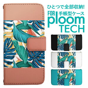 �v���[���e�b�N �P�[�X �蒠 �v���[���e�b�N �P�[�X �蒠 �v���[���e�b�N �P�[�X Ploomtech�P�[�X �v���[���e�b�N �P�[�X �J�o�[ �v���[���e�b�N �P�[�X �蒠�^ Ploomtech �P�[�X �蒠�^ �g���s�J