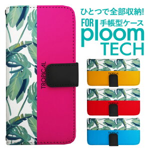 �v���[���e�b�N �P�[�X �蒠 �v���[���e�b�N �P�[�X �蒠 �v���[���e�b�N �P�[�X Ploomtech�P�[�X �v���[���e�b�N �P�[�X �J�o�[ �v���[���e�b�N �P�[�X �蒠�^ Ploomtech �P�[�X �蒠�^ �g���s�J