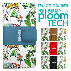 �v���[���e�b�N �P�[�X �蒠 �v���[���e�b�N �P�[�X �蒠 �v���[���e�b�N �P�[�X Ploomtech�P�[�X �v���[���e�b�N �P�[�X �J�o�[ �v���[���e�b�N �P�[�X �蒠�^ Ploomtech �P�[�X �蒠�^ �g���s�J