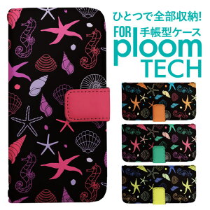 �v���[���e�b�N �P�[�X �蒠 �v���[���e�b�N �P�[�X �蒠 �v���[���e�b�N �P�[�X Ploomtech�P�[�X �v���[���e�b�N �P�[�X �J�o�[ �v���[���e�b�N �P�[�X �蒠�^ Ploomtech �P�[�X �蒠�^ �}���� �g