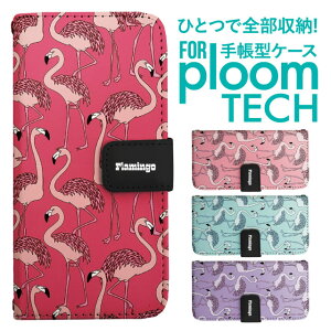 �v���[���e�b�N �P�[�X �蒠 �v���[���e�b�N �P�[�X �蒠 �v���[���e�b�N �P�[�X Ploomtech�P�[�X �v���[���e�b�N �P�[�X �J�o�[ �v���[���e�b�N �P�[�X �蒠�^ Ploomtech �P�[�X �蒠�^ �t���~��