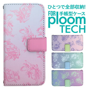 �v���[���e�b�N �P�[�X �蒠 �v���[���e�b�N �P�[�X �蒠 �v���[���e�b�N �P�[�X Ploomtech�P�[�X �v���[���e�b�N �P�[�X �J�o�[ �v���[���e�b�N �P�[�X �蒠�^ Ploomtech �P�[�X �蒠�^ �a�� ����
