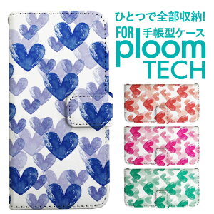 �v���[���e�b�N �P�[�X �蒠 �v���[���e�b�N �P�[�X �蒠 �v���[���e�b�N �P�[�X Ploomtech�P�[�X �v���[���e�b�N �P�[�X �J�o�[ �v���[���e�b�N �P�[�X �蒠�^ Ploomtech �P�[�X �蒠�^ �n�[�g ��