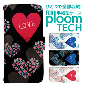 �v���[���e�b�N �P�[�X �蒠 �v���[���e�b�N �P�[�X �蒠 �v���[���e�b�N �P�[�X Ploomtech�P�[�X �v���[���e�b�N �P�[�X �J�o�[ �v���[���e�b�N �P�[�X �蒠�^ Ploomtech �P�[�X �蒠�^ �n�[�g ��