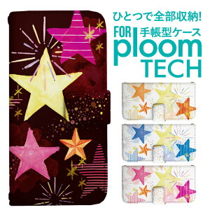 �v���[���e�b�N �P�[�X �蒠 �v���[���e�b�N �P�[�X �蒠 �v���[���e�b�N �P�[�X Ploomtech�P�[�X �v���[���e�b�N �P�[�X �J�o�[ �v���[���e�b�N �P�[�X �蒠�^ Ploomtech �P�[�X �蒠�^ �X�^�[ ��