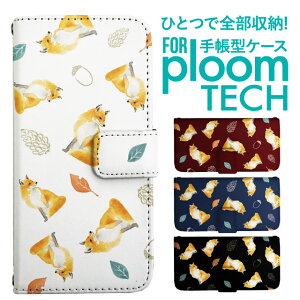 �v���[���e�b�N �P�[�X �蒠 �v���[���e�b�N �P�[�X �蒠 �v���[���e�b�N �P�[�X Ploomtech�P�[�X �v���[���e�b�N �P�[�X �J�o�[ �v���[���e�b�N �P�[�X �蒠�^ Ploomtech �P�[�X �蒠�^ �A�j�}�� 