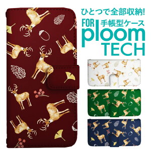 �v���[���e�b�N �P�[�X �蒠 �v���[���e�b�N �P�[�X �蒠 �v���[���e�b�N �P�[�X Ploomtech�P�[�X �v���[���e�b�N �P�[�X �J�o�[ �v���[���e�b�N �P�[�X �蒠�^ Ploomtech �P�[�X �蒠�^ �A�j�}�� 