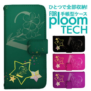 �v���[���e�b�N �P�[�X �蒠 �v���[���e�b�N �P�[�X �蒠 �v���[���e�b�N �P�[�X Ploomtech�P�[�X �v���[���e�b�N �P�[�X �J�o�[ �v���[���e�b�N �P�[�X �蒠�^ Ploomtech �P�[�X �蒠�^ ���� �X�^