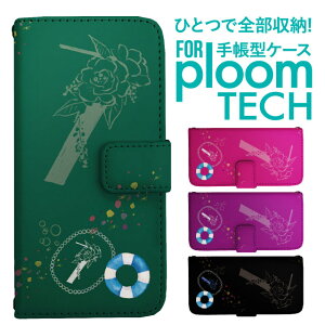 �v���[���e�b�N �P�[�X �蒠 �v���[���e�b�N �P�[�X �蒠 �v���[���e�b�N �P�[�X Ploomtech�P�[�X �v���[���e�b�N �P�[�X �J�o�[ �v���[���e�b�N �P�[�X �蒠�^ Ploomtech �P�[�X �蒠�^ �}���� ��