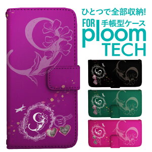 �v���[���e�b�N �P�[�X �蒠 �v���[���e�b�N �P�[�X �蒠 �v���[���e�b�N �P�[�X Ploomtech�P�[�X �v���[���e�b�N �P�[�X �J�o�[ �v���[���e�b�N �P�[�X �蒠�^ Ploomtech �P�[�X �蒠�^ �g���x��