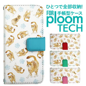 �v���[���e�b�N �P�[�X �蒠 �v���[���e�b�N �P�[�X �蒠 �v���[���e�b�N �P�[�X Ploomtech�P�[�X �v���[���e�b�N �P�[�X �J�o�[ �v���[���e�b�N �P�[�X �蒠�^ Ploomtech �P�[�X �蒠�^ �˂� �A�j