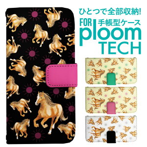 �v���[���e�b�N �P�[�X �蒠 �v���[���e�b�N �P�[�X �蒠 �v���[���e�b�N �P�[�X Ploomtech�P�[�X �v���[���e�b�N �P�[�X �J�o�[ �v���[���e�b�N �P�[�X �蒠�^ Ploomtech �P�[�X �蒠�^ �n �z�[�X