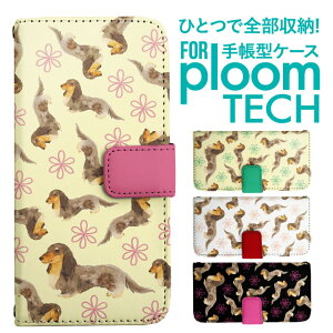 �v���[���e�b�N �P�[�X �蒠 �v���[���e�b�N �P�[�X �蒠 �v���[���e�b�N �P�[�X Ploomtech�P�[�X �v���[���e�b�N �P�[�X �J�o�[ �v���[���e�b�N �P�[�X �蒠�^ Ploomtech �P�[�X �蒠�^ �~�j�`��