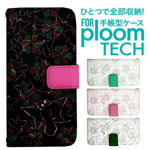 �v���[���e�b�N �P�[�X �蒠 �v���[���e�b�N �P�[�X �蒠 �v���[���e�b�N �P�[�X Ploomtech�P�[�X �v���[���e�b�N �P�[�X �J�o�[ �v���[���e�b�N �P�[�X �蒠�^ Ploomtech �P�[�X �蒠�^ �������K 
