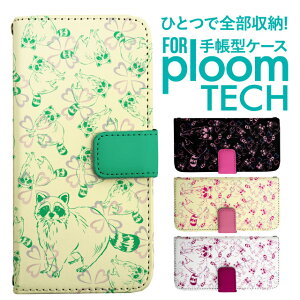 �v���[���e�b�N �P�[�X �蒠 �v���[���e�b�N �P�[�X �蒠 �v���[���e�b�N �P�[�X Ploomtech�P�[�X �v���[���e�b�N �P�[�X �J�o�[ �v���[���e�b�N �P�[�X �蒠�^ Ploomtech �P�[�X �蒠�^ �A���C�O