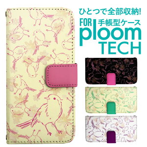 �v���[���e�b�N �P�[�X �蒠 �v���[���e�b�N �P�[�X �蒠 �v���[���e�b�N �P�[�X Ploomtech�P�[�X �v���[���e�b�N �P�[�X �J�o�[ �v���[���e�b�N �P�[�X �蒠�^ Ploomtech �P�[�X �蒠�^ ���Ƃ� ��