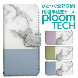 �v���[���e�b�N �P�[�X �蒠 �v���[���e�b�N �P�[�X �蒠 �v���[���e�b�N �P�[�X Ploomtech�P�[�X �v���[���e�b�N �P�[�X �J�o�[ �v���[���e�b�N �P�[�X �蒠�^ Ploomtech �P�[�X �蒠�^ �嗝�� �}