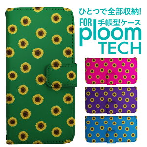 �v���[���e�b�N �P�[�X �蒠 �v���[���e�b�N �P�[�X �蒠 �v���[���e�b�N �P�[�X Ploomtech�P�[�X �v���[���e�b�N �P�[�X �J�o�[ �v���[���e�b�N �P�[�X �蒠�^ Ploomtech �P�[�X �蒠�^ �ԕ� �t��