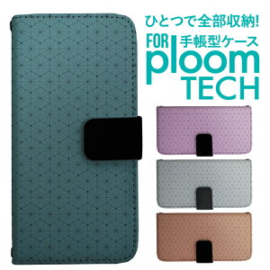 �v���[���e�b�N �P�[�X �蒠 �v���[���e�b�N �P�[�X �蒠 �v���[���e�b�N �P�[�X Ploomtech�P�[�X �v���[���e�b�N �P�[�X �J�o�[ �v���[���e�b�N �P�[�X �蒠�^ Ploomtech �P�[�X �蒠�^ �p�^�[�� 