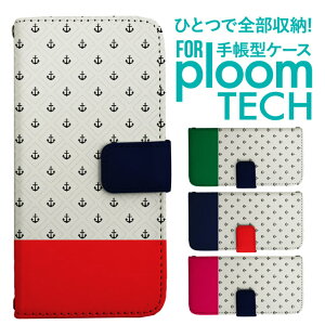 �v���[���e�b�N �P�[�X �蒠 �v���[���e�b�N �P�[�X �蒠 �v���[���e�b�N �P�[�X Ploomtech�P�[�X �v���[���e�b�N �P�[�X �J�o�[ �v���[���e�b�N �P�[�X �蒠�^ Ploomtech �P�[�X �蒠�^ �}���� �o
