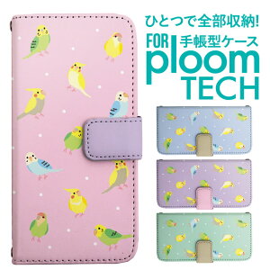 �v���[���e�b�N �P�[�X �蒠 �v���[���e�b�N �P�[�X �蒠 �v���[���e�b�N �P�[�X Ploomtech�P�[�X �v���[���e�b�N �P�[�X �J�o�[ �v���[���e�b�N �P�[�X �蒠�^ Ploomtech �P�[�X �蒠�^ �Z�L�Z�C