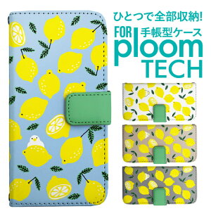 v[ebN P[X 蒠 v[ebN P[X 蒠 v[ebN P[X PloomtechP[X v[ebN P[X Jo[ v[ebN P[X 蒠^ Ploomtech P[X 蒠^  t