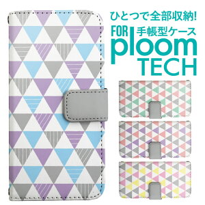 �v���[���e�b�N �P�[�X �蒠 �v���[���e�b�N �P�[�X �蒠 �v���[���e�b�N �P�[�X Ploomtech�P�[�X �v���[���e�b�N �P�[�X �J�o�[ �v���[���e�b�N �P�[�X �蒠�^ Ploomtech �P�[�X �蒠�^ �g���C�A