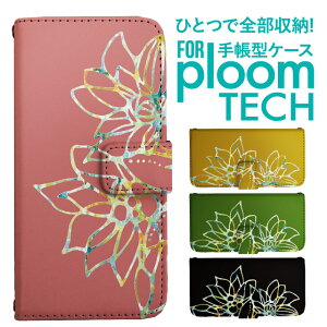 �v���[���e�b�N �P�[�X �蒠 �v���[���e�b�N �P�[�X �蒠 �v���[���e�b�N �P�[�X Ploomtech�P�[�X �v���[���e�b�N �P�[�X �J�o�[ �v���[���e�b�N �P�[�X �蒠�^ Ploomtech �P�[�X �蒠�^ �ԕ� �t��