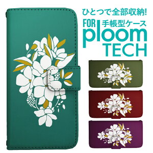 v[ebN P[X 蒠 v[ebN P[X 蒠 v[ebN P[X PloomtechP[X v[ebN P[X Jo[ v[ebN P[X 蒠^ Ploomtech P[X 蒠^ ԕ t