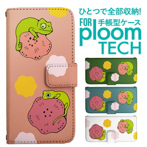 �v���[���e�b�N �P�[�X �蒠 �v���[���e�b�N �P�[�X �蒠 �v���[���e�b�N �P�[�X Ploomtech�P�[�X �v���[���e�b�N �P�[�X �J�o�[ �v���[���e�b�N �P�[�X �蒠�^ Ploomtech �P�[�X �蒠�^ �J�����I