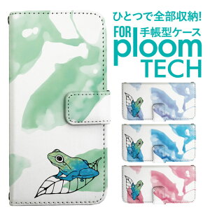�v���[���e�b�N �P�[�X �蒠 �v���[���e�b�N �P�[�X �蒠 �v���[���e�b�N �P�[�X Ploomtech�P�[�X �v���[���e�b�N �P�[�X �J�o�[ �v���[���e�b�N �P�[�X �蒠�^ Ploomtech �P�[�X �蒠�^ ������ �^