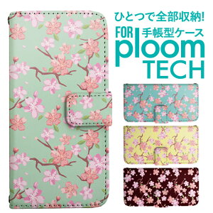 �v���[���e�b�N �P�[�X �蒠 �v���[���e�b�N �P�[�X �蒠 �v���[���e�b�N �P�[�X Ploomtech�P�[�X �v���[���e�b�N �P�[�X �J�o�[ �v���[���e�b�N �P�[�X �蒠�^ Ploomtech �P�[�X �蒠�^ �ԕ� �t��