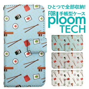 �v���[���e�b�N �P�[�X �蒠 �v���[���e�b�N �P�[�X �蒠 �v���[���e�b�N �P�[�X Ploomtech�P�[�X �v���[���e�b�N �P�[�X �J�o�[ �v���[���e�b�N �P�[�X �蒠�^ Ploomtech �P�[�X �蒠�^ �a�� �H��
