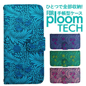 �v���[���e�b�N �P�[�X �蒠 �v���[���e�b�N �P�[�X �蒠 �v���[���e�b�N �P�[�X Ploomtech�P�[�X �v���[���e�b�N �P�[�X �J�o�[ �v���[���e�b�N �P�[�X �蒠�^ Ploomtech �P�[�X �蒠�^ �{�^�j�J